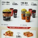 #롱~리브 더킹#웹툰#계양cgv
