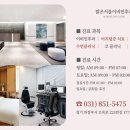 맑은서울이비인후과의원 이미지