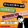 법무사김병호