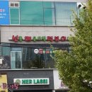 트럭떡볶이 이미지