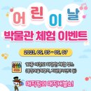 비엔나인형박물관 이미지