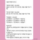 엘리제 | 본식스냅 계약 후기 포엘리제(foralice) SY컨벤션 포트폴리오