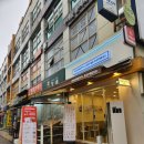 매머드익스프레스역삼 이미지