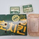 호치킨 야당역점 이미지