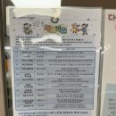 다같이_오색오감 일러스트 | [문센 후기] 8개월 아기 까르까르 문화센터 까르까르 겨울학기 문센 후기(롯데마트 시흥배곧점)