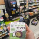 CU편의점 칠곡동명점 | CU/두쫀쿠 /카다이프초코쫀득찹쌀떡 후기 /내돈내산 /구매방법