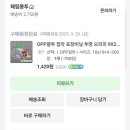 혜림봉투 이미지