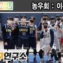 농구연구소 이미지