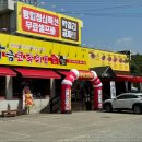 든든하게 한끼 해결 안산맛집 황금코다리 안산선부점