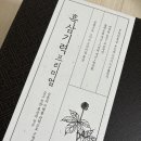 유니베라남양알로에 - 화성시 병점2로 15 | 유니베라 흑삼기력 면역력 증진 기력회복 건강 선물 추천