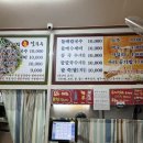 란손칼국수
