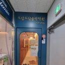 도담도담음악학원