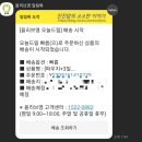 (주)헬로바이탈 | [올리브영] 오늘드림 배송으로 바이탈뷰티 메타그린 슬림업 마이멜로디 파우치 득템 / 내돈내산 후기