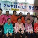 무등경로당 이미지