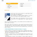 전명호내과의원 이미지