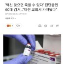 대전전단
