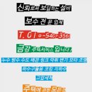 더캠프PC방 김해삼정점 | ■잘 찿아보소!김해하수구/누수~Pc방 환풍기&amp;삼성a 창틀누수 코킹.