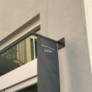 풀레브 패밀리 세일 오픈런 후기