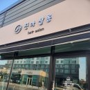 1인 미용실의 정석 김제미용실 진아살롱 방문 후기