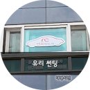 대명종합카 네이버블로그