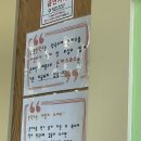 훈춘돈까스앤막국수 병영점 네이버블로그