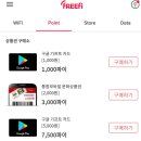 프리테크 이미지