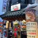 육대장 푸줏간 이수역점 이미지