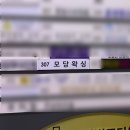 천안 안아픈 브라질리언왁싱 모당에스테틱 청당동 슈가링