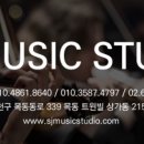 목동악기 이미지