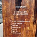 크레이지파이 이미지