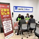 중부건강생활지원센터 이미지