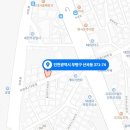 아름드리심리상담센터 이미지