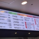 향리원마라탕 이미지