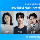 로맨스 - 창원시 마산합포구 문화의길 16 | 로맨스