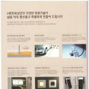 e편한세상 봉황역 아파트 이미지