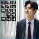 새웅상요양병원