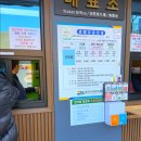 [여행][2024.12.07] 경북 경주시 / 경주대릉원 / 신라를 품은 곳, 천마총과 황남대총으로 가보자.