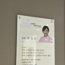 정통오케타니 - 안산시 단원구 광덕대로 206 | 정통오케타니 하남점_솔직후기