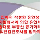 법친구 행정사 사무소 이미지