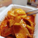 신전떡볶이창문여고 | 월곡 떡볶이 맛있는 떡볶이스타 오징어볼 필수!!