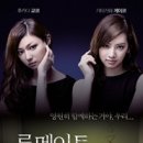룸메이트 - 노원구 상계로 75 | 룸메이트