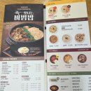 본죽&비빔밥 | 신촌 본죽&amp;비빔밥 내돈내산 후기 (7가지야채죽, 낙지김치비빔밥)
