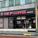 커피1번가(coffee1st) 이미지