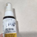 하진약국 | 때 계속 찾게 되는 이유… 약국 추천 락피도 프로폴리스 스프레이 솔직 후기 (가격, 효과, 사용법 총정리)