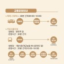 양평한우 이미지