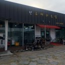 진소머리국밥 - 부천시 소사구 소삼로 17-1 | 진소머리국밥