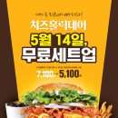 체다홀릭 이미지