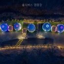 옴니버스캠핑장