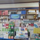 명문동물약국 이미지