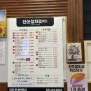 설화 | 안산 갈비맛집 "설화갈비"솔직후기